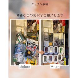 🏡キッチン整理収納3時間🕑の画像1
