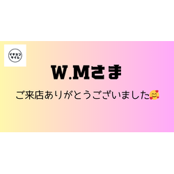 初めてヘッドスパを受けられるお客様の画像1