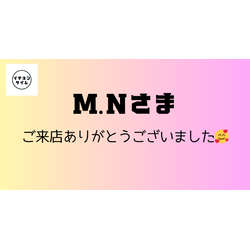 凝りに指が届かないぐらい張っていたお客様の画像1