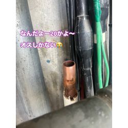 給湯器水漏れの画像2