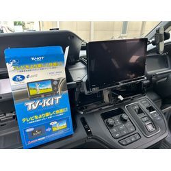 ステップワゴンTVキット取り付けの画像2