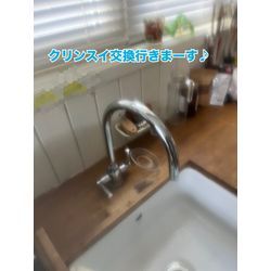 台所水栓交換の画像1