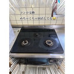 最近、アンタッチャブルな案件が多い💦の画像1