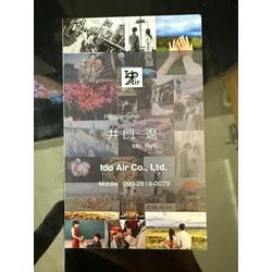 2025年最後のご挨拶の画像1