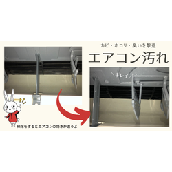 空気が変わる！プロのエアコンクリーニングで快適な毎日へ (^_^)の画像1