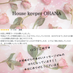 口コミのご紹介♡の画像1