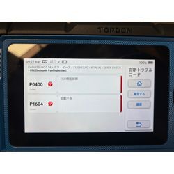 ダイハツ ミライース【エンジンチェックランプ診断＆タイヤ交換】の画像1