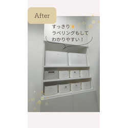 お引越サポート②の画像3