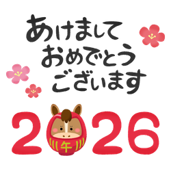 新年あけましておめでとうございます♪の画像1