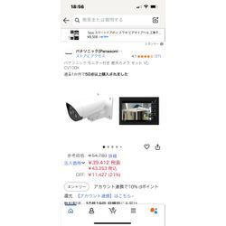 枚方市で防犯カメラ設置の画像1