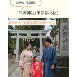 志茂の氏神様⛩熊野神社(東京都北区)の画像3