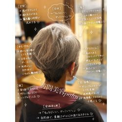 【千葉県】“美容室に行けない…”をなくしたい。訪問美容palace（パレス）がご自宅へ伺います✂️✨の画像1