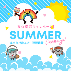 最高なご提案いたします。の画像1