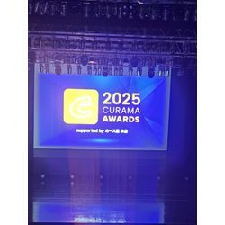 2025年アワードありがとうございました！の画像1