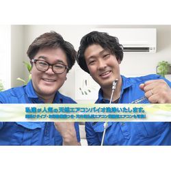 新たに新メンバーが追加されました。の画像1