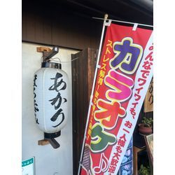 便利屋あかり　くらマに登録完了‼︎の画像1