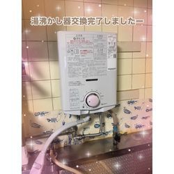 瞬間湯沸かし器交換の画像3