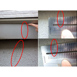 第1回「住宅インスペクションって何をするの？」の画像2