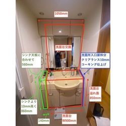 【施工事例】洗面台交換＋棚造作＋エコカラット施工で使いやすい洗面空間に！の画像2