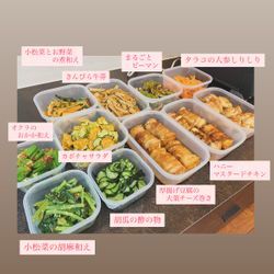 お料理代行andお掃除代行記録の画像1