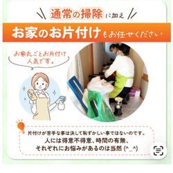 片付けとはできて当然なの？の画像1