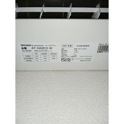 TAglabel byamadanaノーマル2021年式の画像1