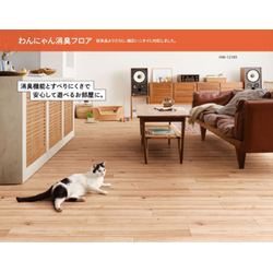 ペットと暮らすご家庭におすすめの画像1