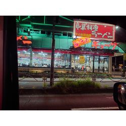 日野市のエアコンと南京亭とラーメン幸楽苑の画像1