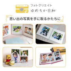写真台紙・アルバム（写真集）も欲しい！の画像1