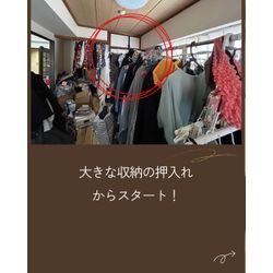 56お客様メモリー20【西区Ｓ様】ご利用ありがとうございましたの画像1