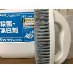 早めに大掃除をしましょう！の画像1