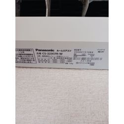 パナソニックCS-223CFR-Wノーマル2013年式の画像1