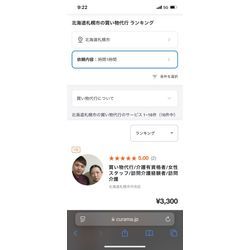 またまた1位！ありがとうございます😊の画像1