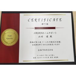 当店サービスを皆様にお伝え出来るよう勉強会に参加してきました！の画像1