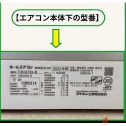 【お掃除機能付き】について　オプションの画像2