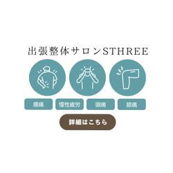 お客様のもとへ伺う際に大切にしていることの画像2