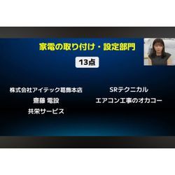 アワード2026中間発表の画像1