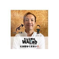 水漏れを放っておいたら恐ろしいことになった件。の画像3
