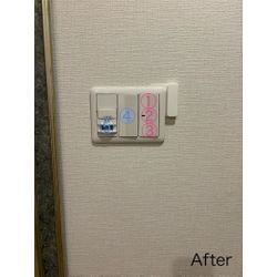 スイッチ配線替えの画像2