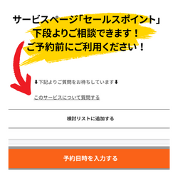 年末年始の営業に関しての画像1