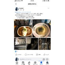 ある日の作業(冷却水関係)＆ガレージバークッキング👩‍🍳の画像1