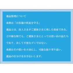 年末年始は 楽都 らくと 関西支社 くらしのマーケット