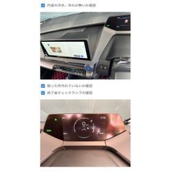 60系プリウスにテレビキャンセラーを取付しましたの画像3