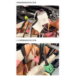 60系プリウスにテレビキャンセラーを取付しましたの画像2