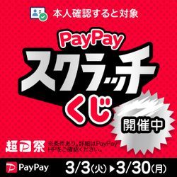【PayPayくじスタート！】今がチャンス！大阪・兵庫・京都・奈良対応｜ハウスクリーニング＆エアコンクリーニングの画像1