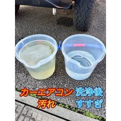 【クイックエバポレーター使用車両】スズキ ジムニーの画像3