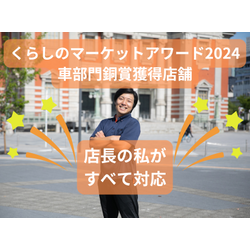 【6月と7月限定】ブログ読者限定500円割引キャンペーン開催！の画像2