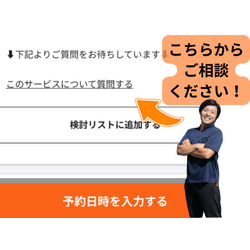 【6月と7月限定】ブログ読者限定500円割引キャンペーン開催！の画像1