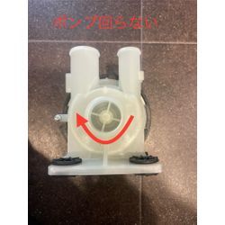 【Panasonicドラム式洗濯機】循環ポンプ故障による洗浄力低下にご注意を！の画像3