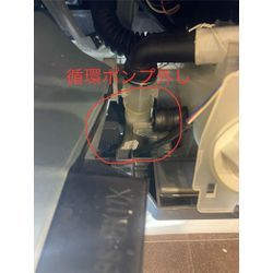 【Panasonicドラム式洗濯機】循環ポンプ故障による洗浄力低下にご注意を！の画像2